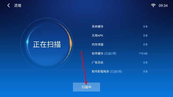 小白文件管理器