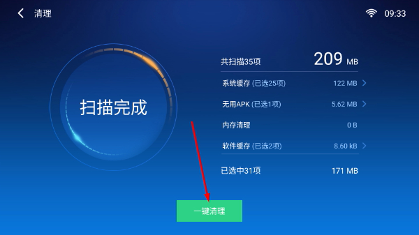 小白文件管理器
