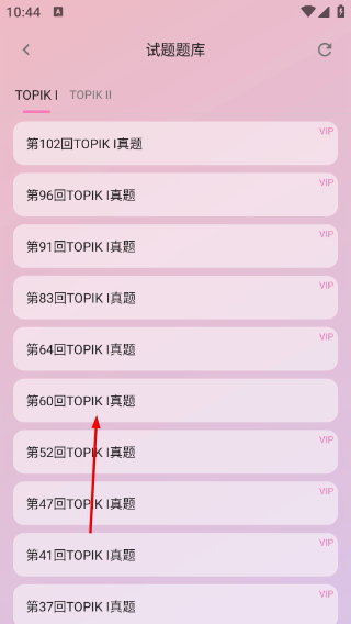 韩语学习君
