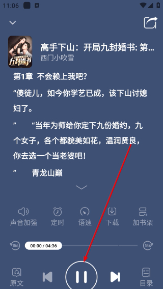 锦书