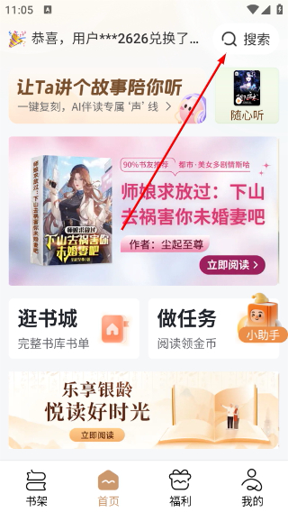 锦书