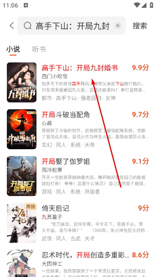 锦书