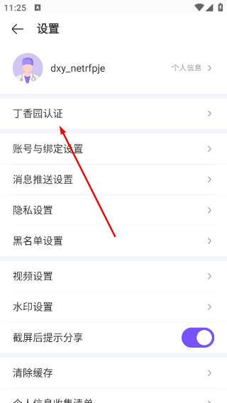 丁香园医学论坛