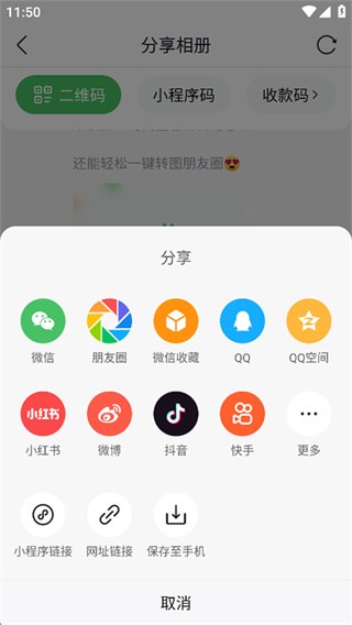 微购相册