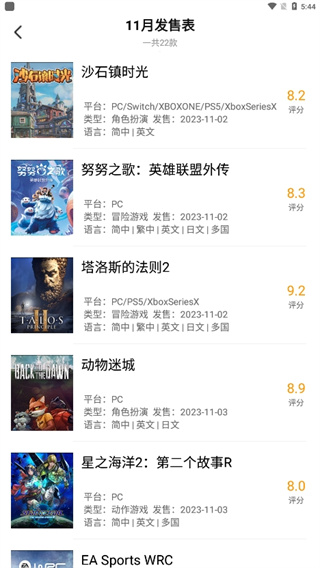 3DM游戏