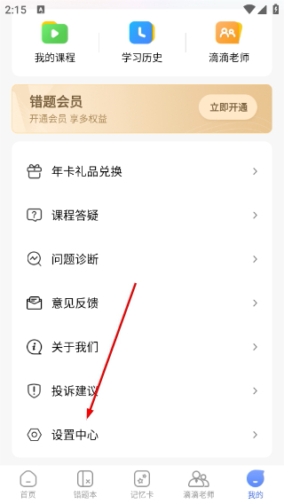 牛蛙圈