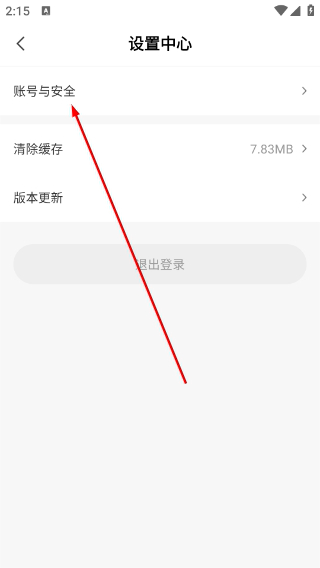 牛蛙圈