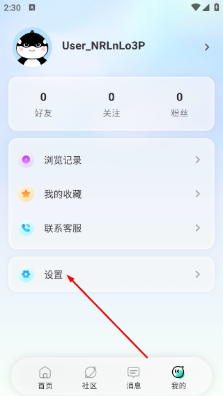 大学通