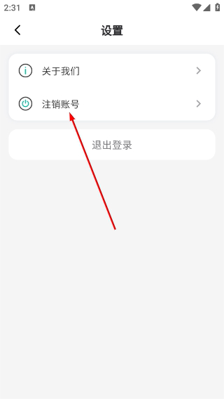 大学通