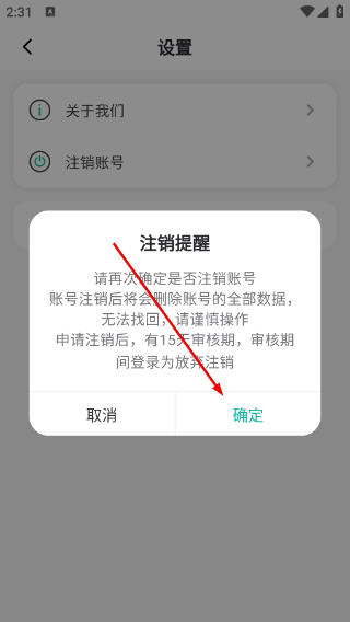 大学通