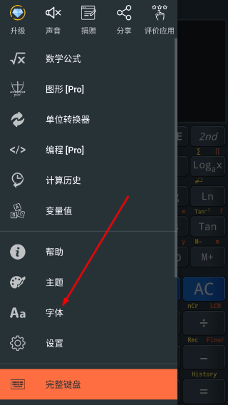 卡西欧计算器