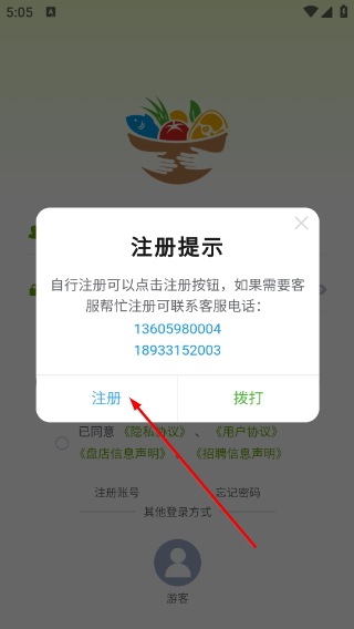 批菜网