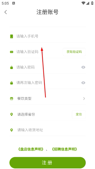 批菜网