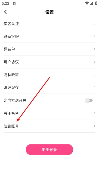 沓沓