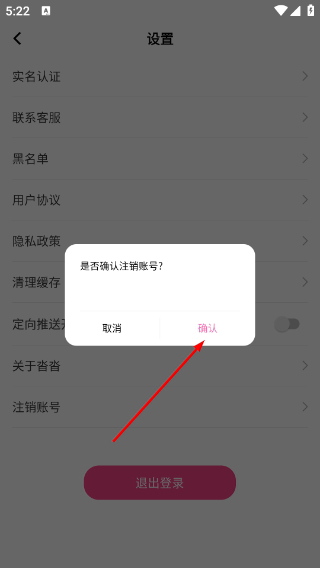 沓沓