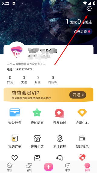 沓沓