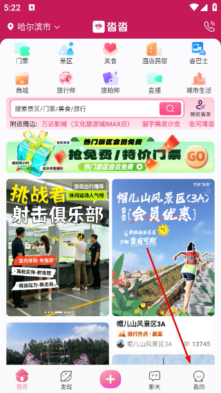 沓沓