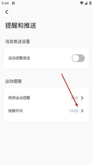 天天长高