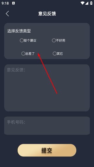 行星视频
