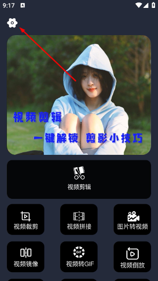 行星视频