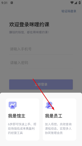 咪哩约课