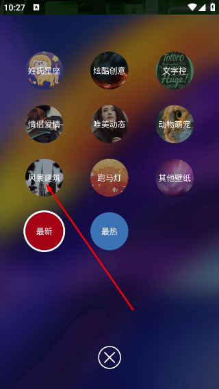 Live动态壁纸
