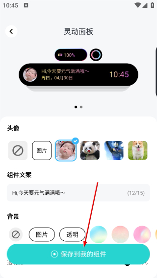 青藤壁纸