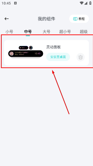青藤壁纸