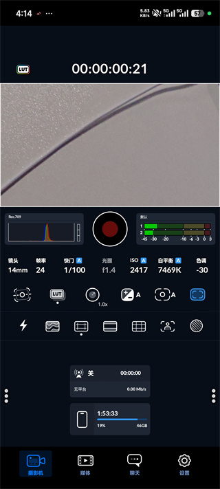 BlackmagicCamera