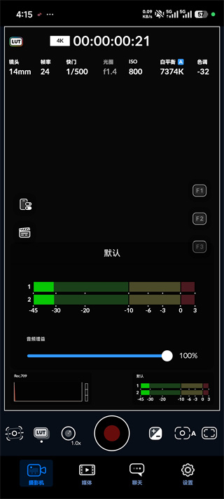 BlackmagicCamera