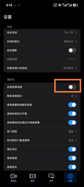 BlackmagicCamera