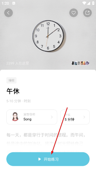 潮汐