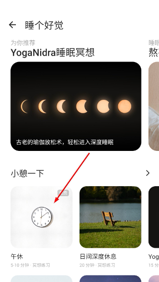 潮汐