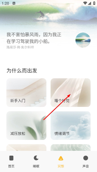 潮汐