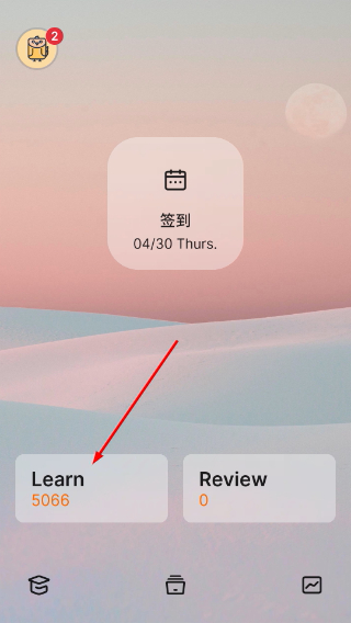 不背单词