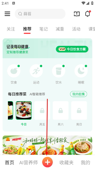 豆果美食