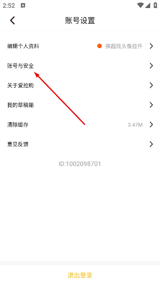 觅食蜂