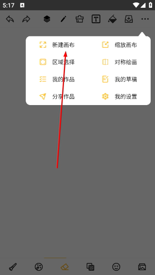 涂鸦画图