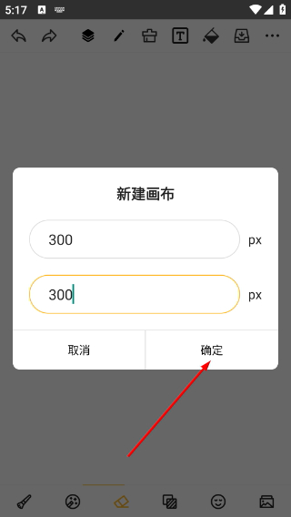 涂鸦画图