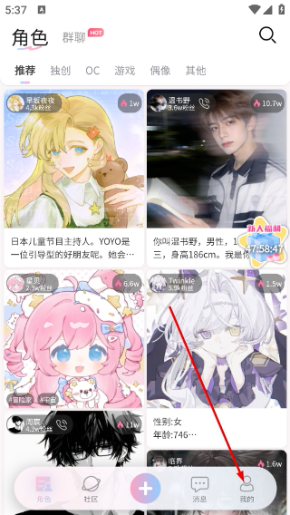 芋泥Neko