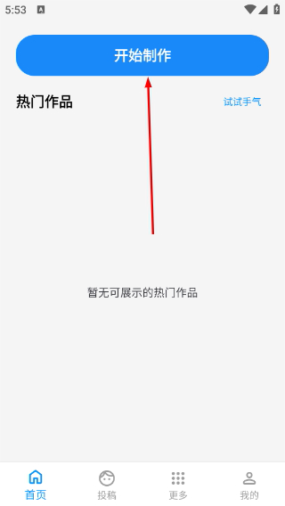 Emoji表情贴图