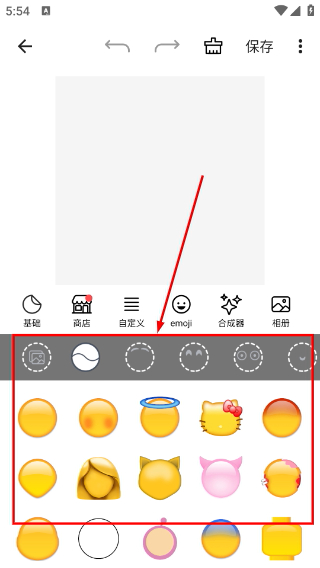 Emoji表情贴图