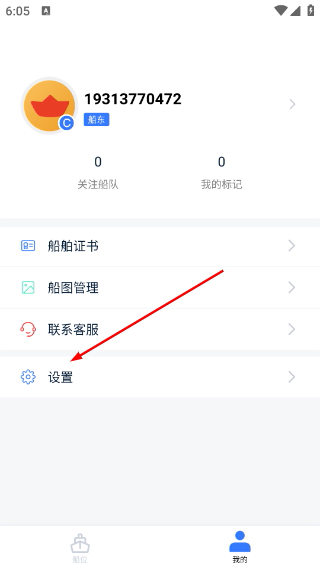 船讯网