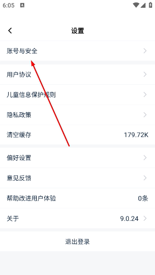 船讯网