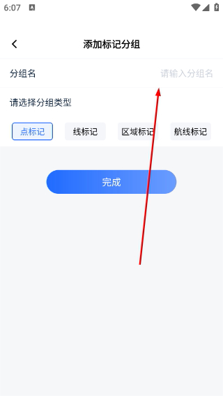 船讯网船舶动态查询