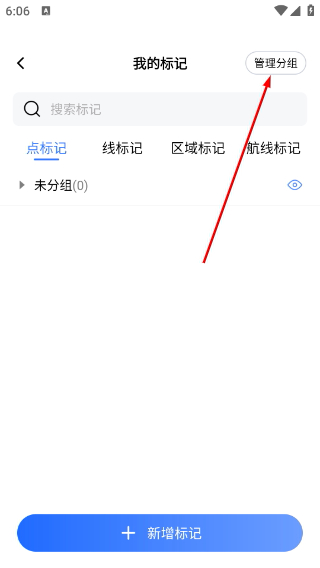 船讯网船舶动态查询