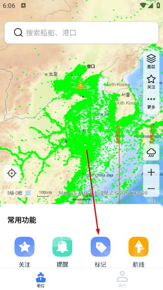船讯网船舶动态查询