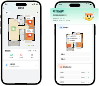 欧享家