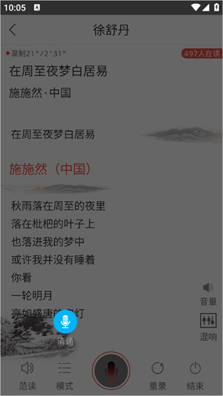 全民k诗