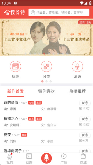 全民k诗